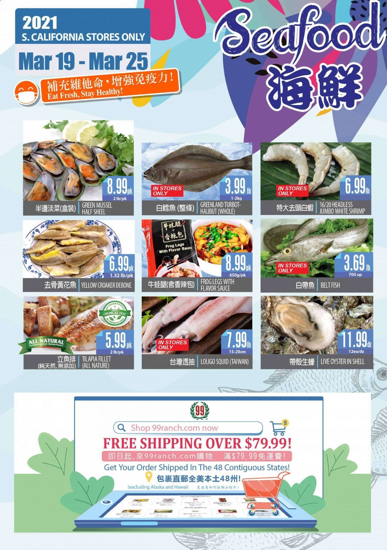 99 Ranch Market (CA) Weekly Ad Flyer March 19 to March 25