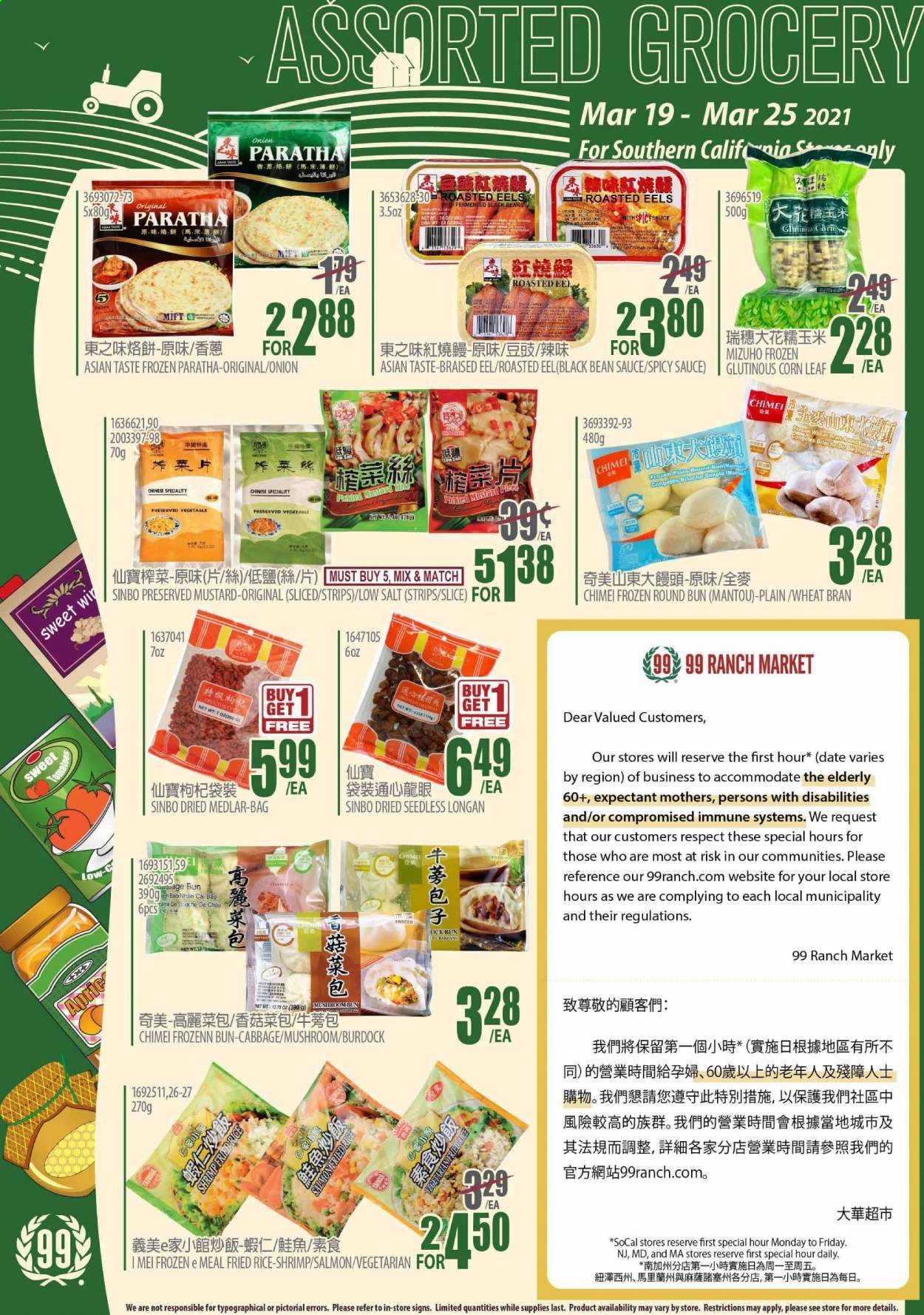 99 Ranch Market (CA) Weekly Ad Flyer March 19 to March 25