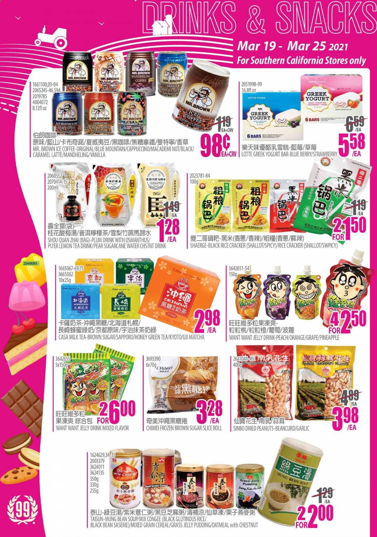 99 Ranch Market (CA) Weekly Ad Flyer March 19 to March 25