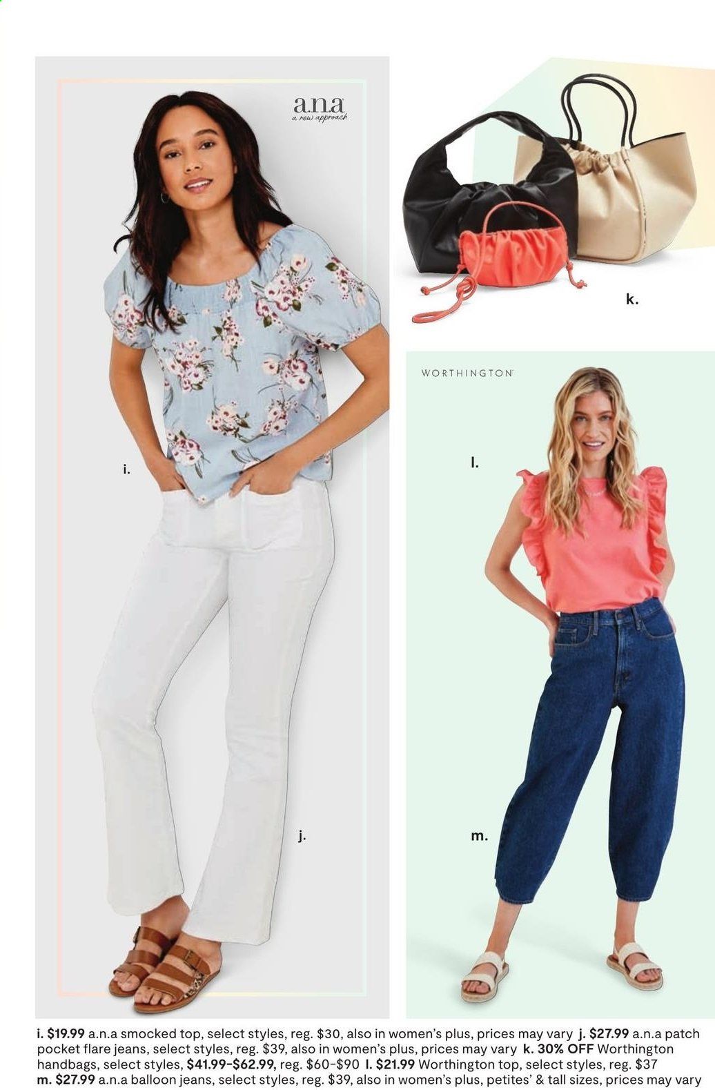 JCPenney Weekly Ad Flyer March 22 to March 31