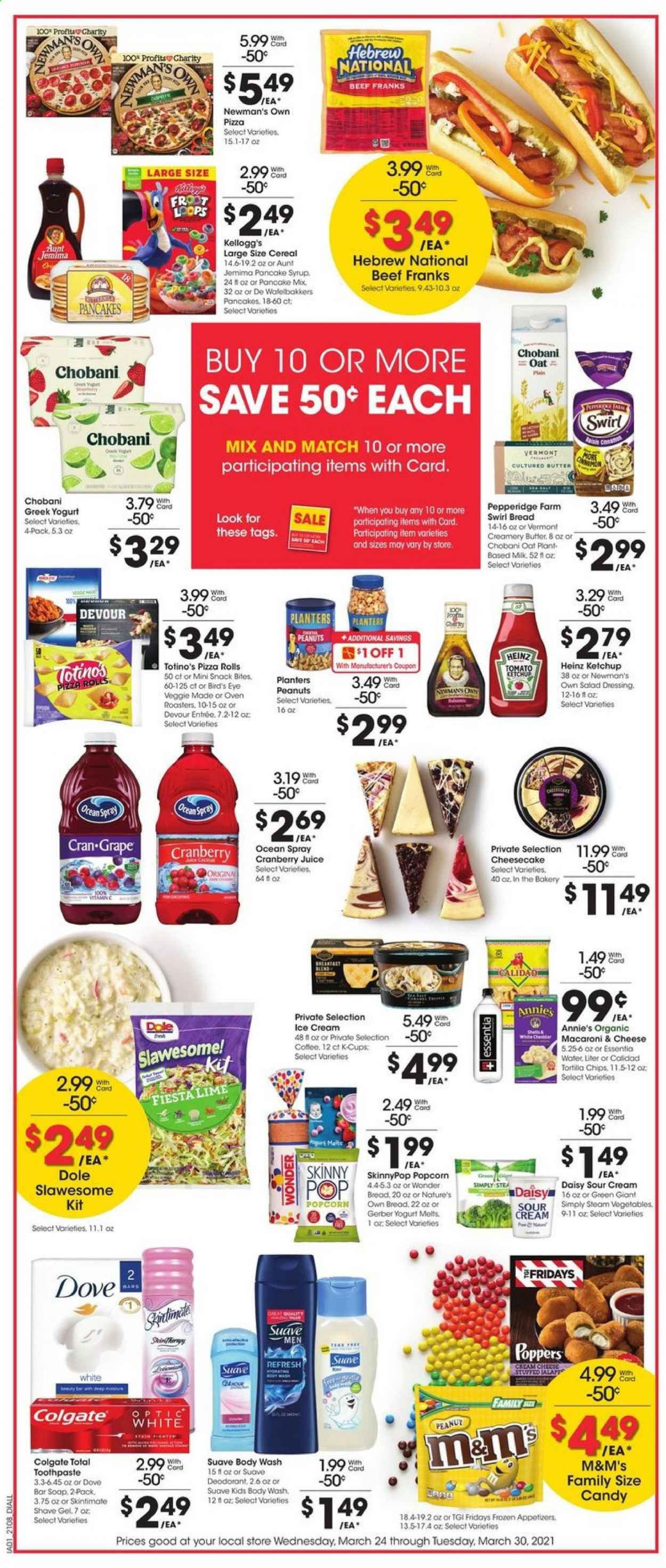 Baker's Weekly Ad Flyer March 24 to March 30
