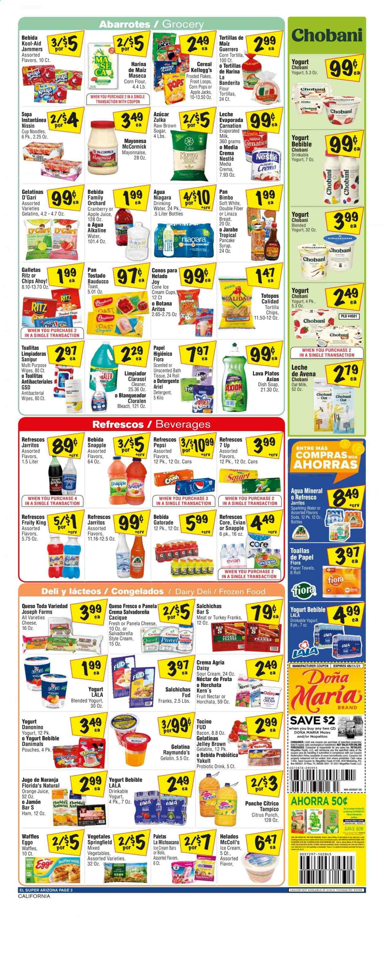 El Super (AZ, CA, NM, NV, TX) Weekly Ad Flyer March 24 to March 30