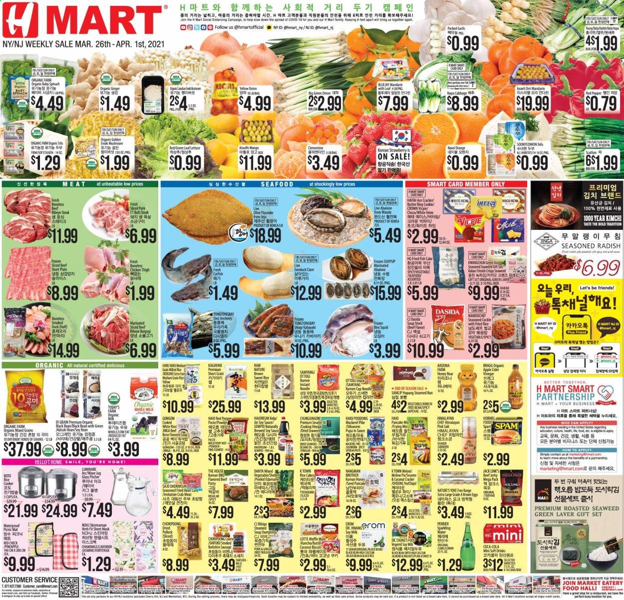 Hmart Weekly Ad Flyer March 26 to April 1