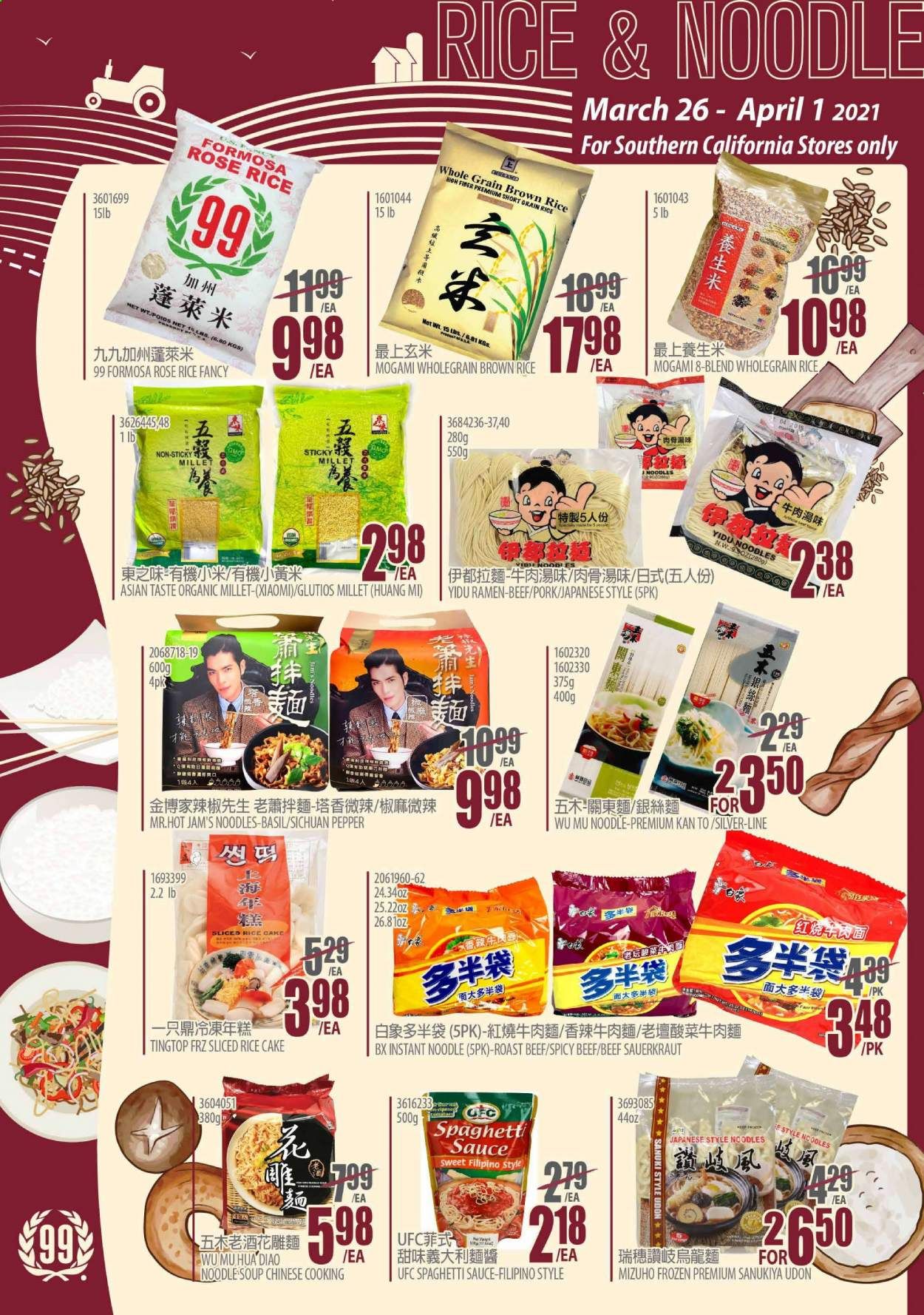 99 Ranch Market (CA) Weekly Ad Flyer March 26 to April 1