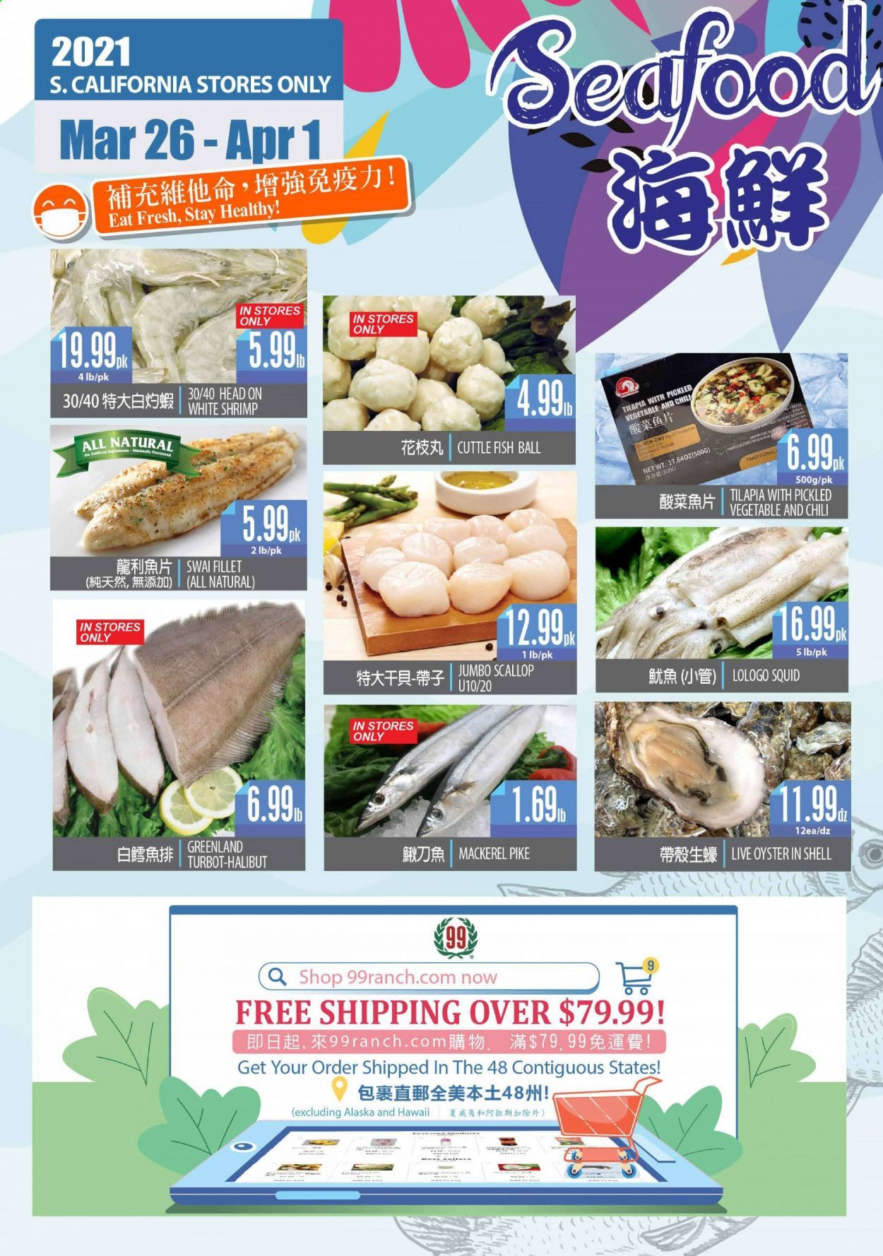 99 Ranch Market (CA) Weekly Ad Flyer March 26 to April 1