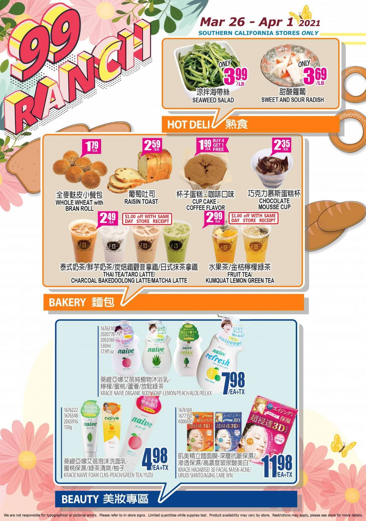 99 Ranch Market (CA) Weekly Ad Flyer March 26 to April 1