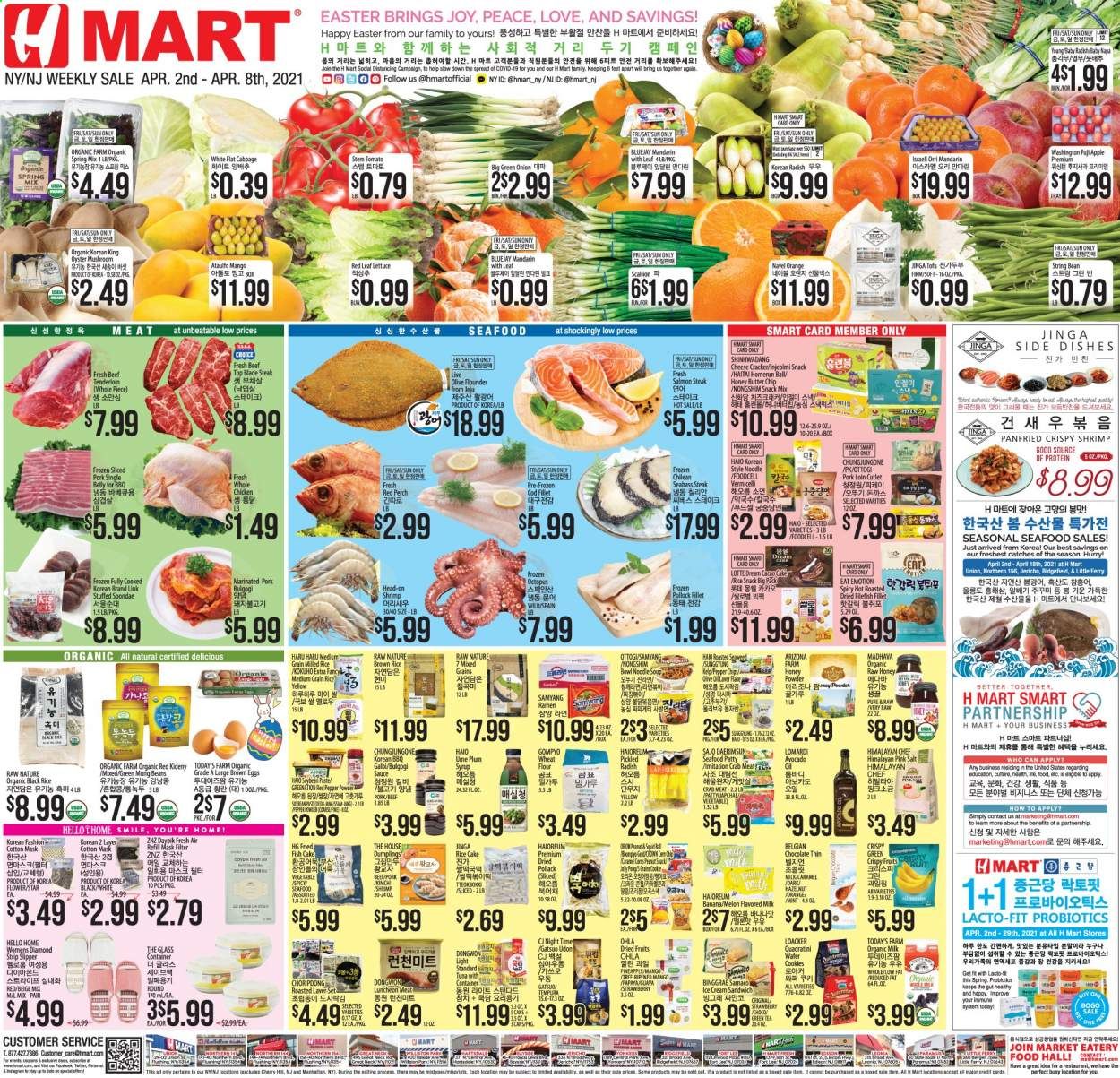 Hmart Weekly Ad Flyer April 2 to April 8