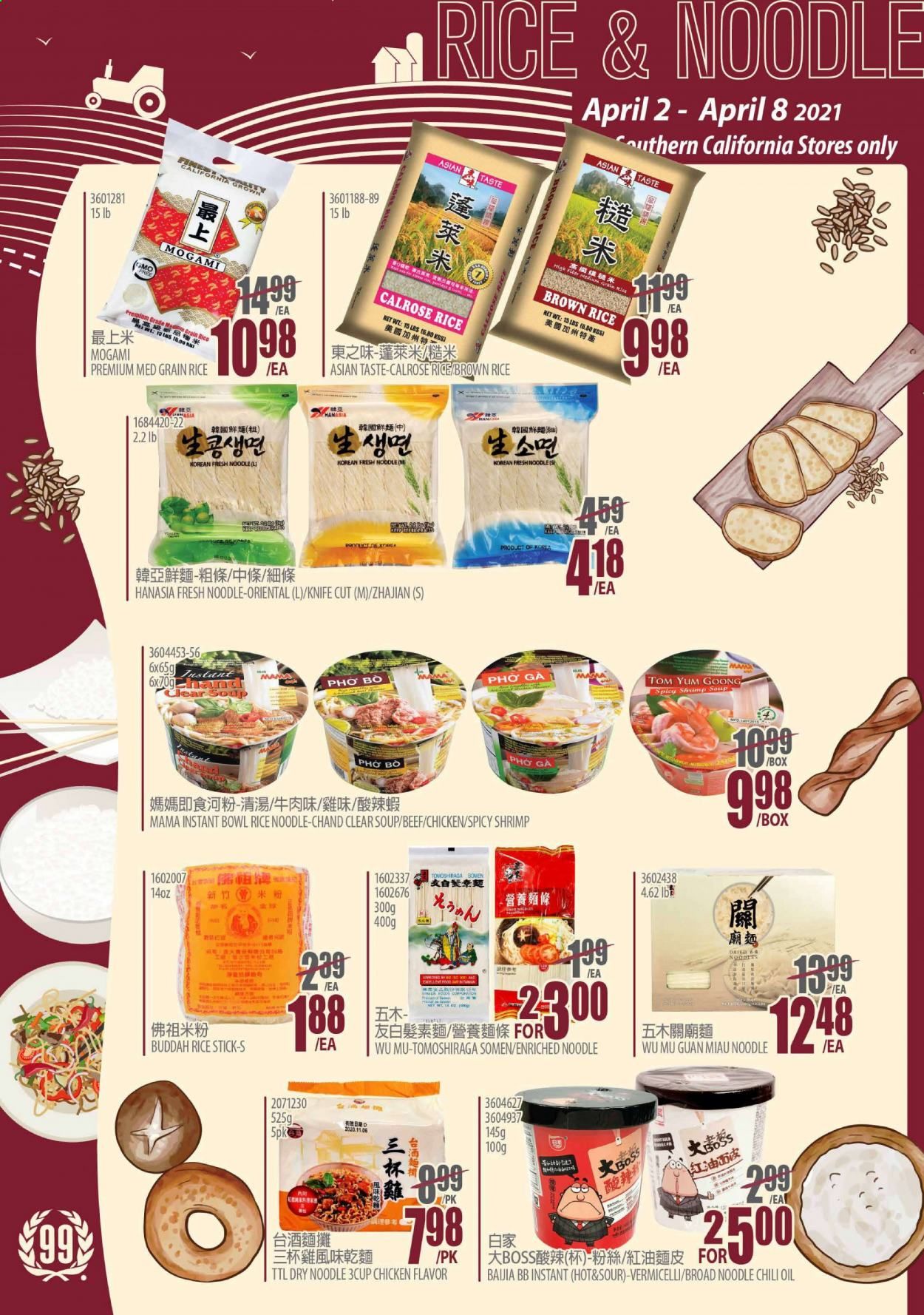 99 Ranch Market (CA) Weekly Ad Flyer April 2 to April 8