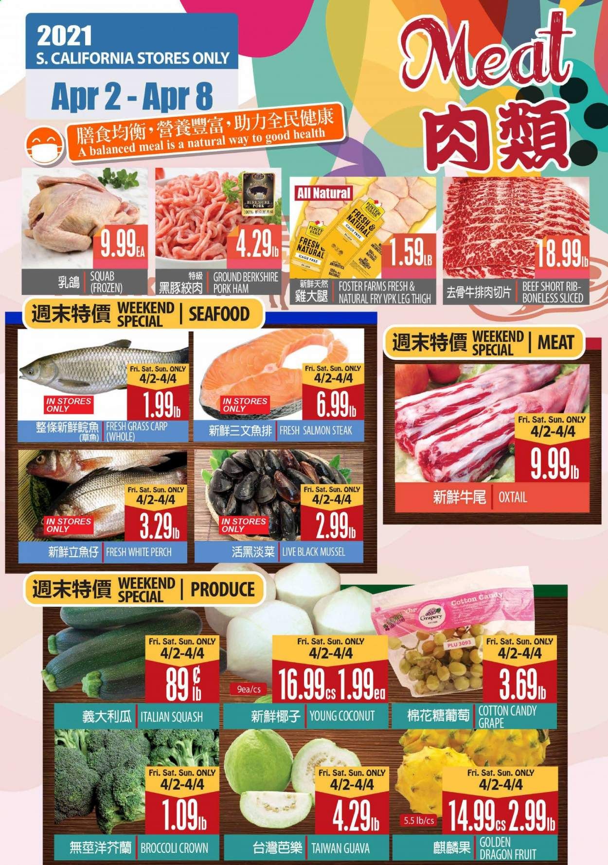 99 Ranch Market (CA) Weekly Ad Flyer April 2 to April 8
