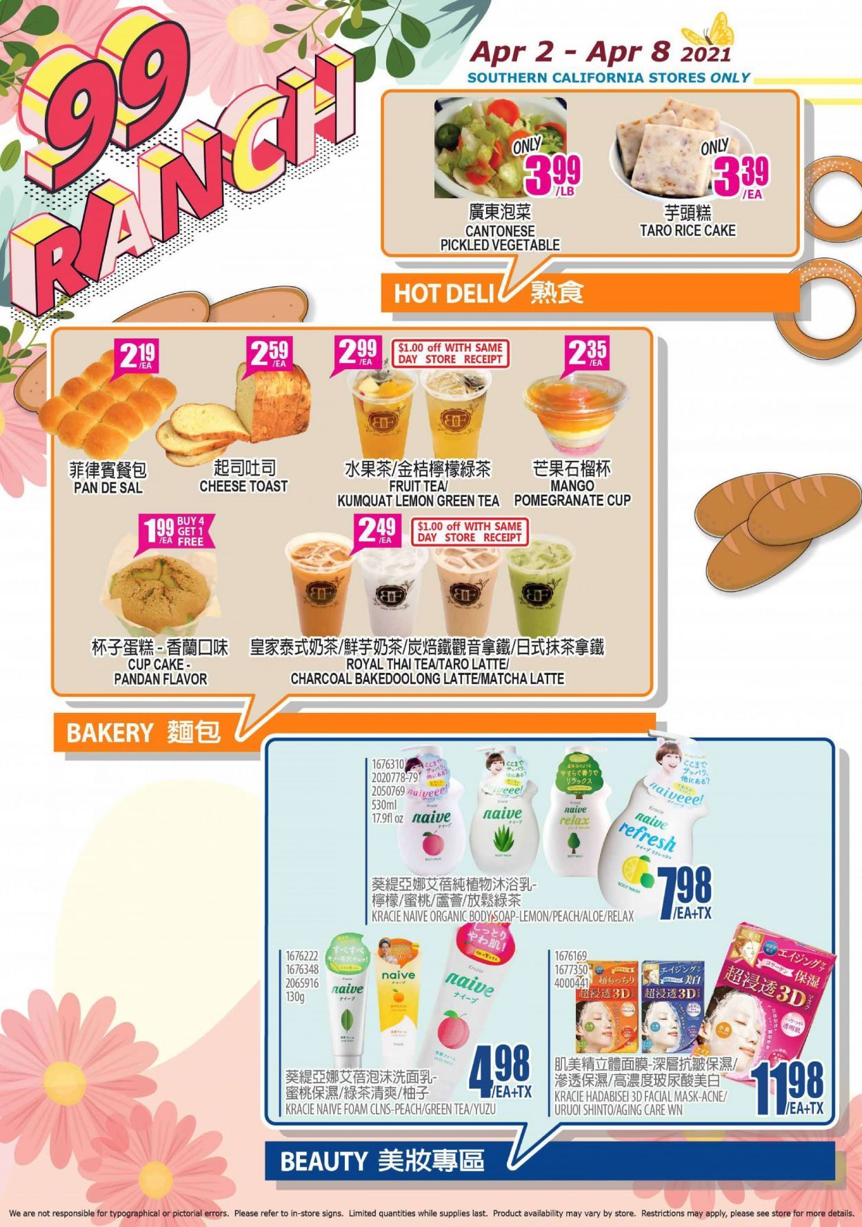 99 Ranch Market (CA) Weekly Ad Flyer April 2 to April 8