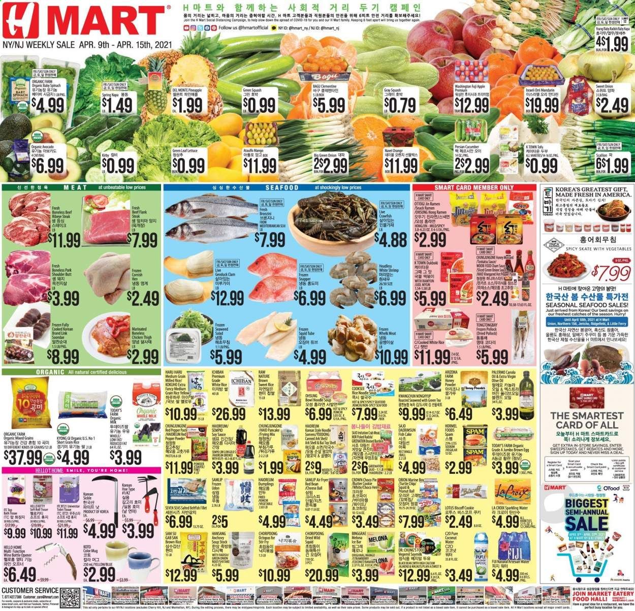 Hmart Weekly Ad Flyer April 9 to April 15