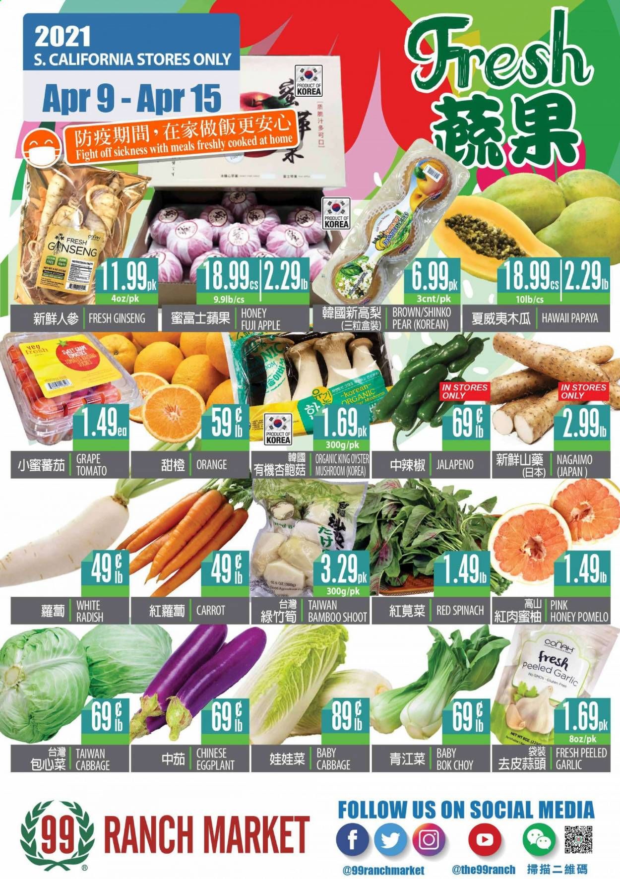 99 Ranch Market (CA) Weekly Ad Flyer April 9 to April 15