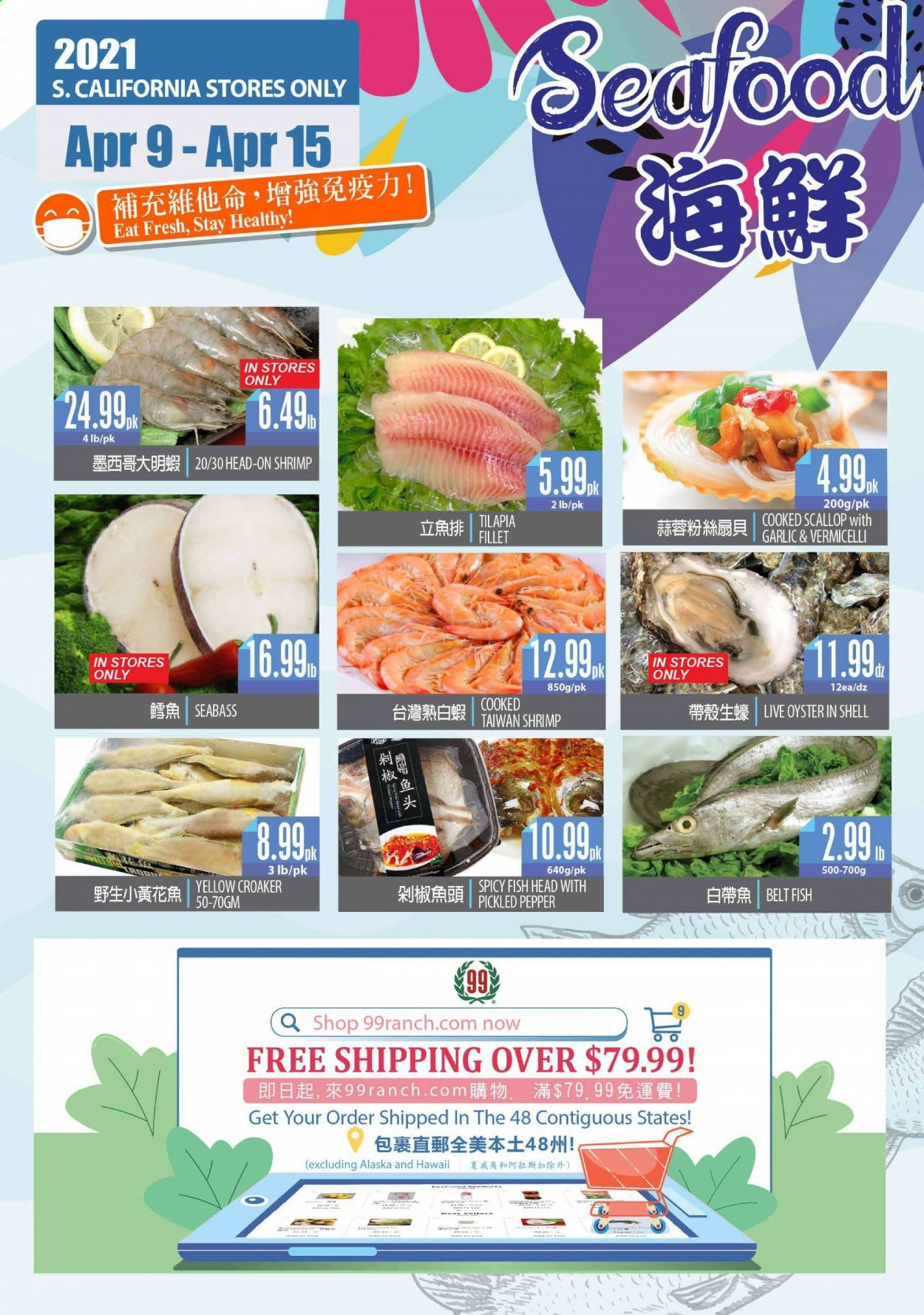 99 Ranch Market (CA) Weekly Ad Flyer April 9 to April 15