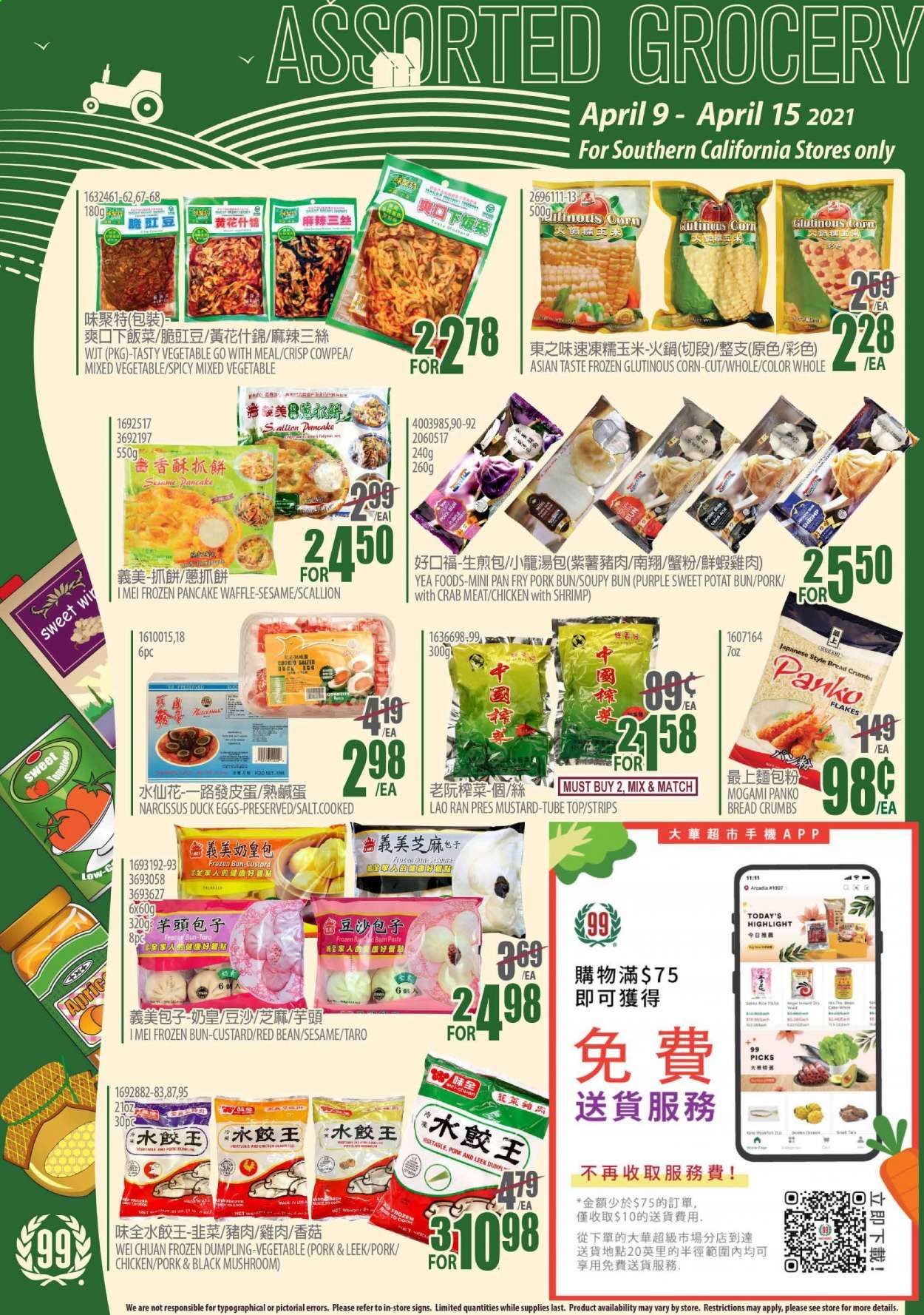 99 Ranch Market (CA) Weekly Ad Flyer April 9 to April 15
