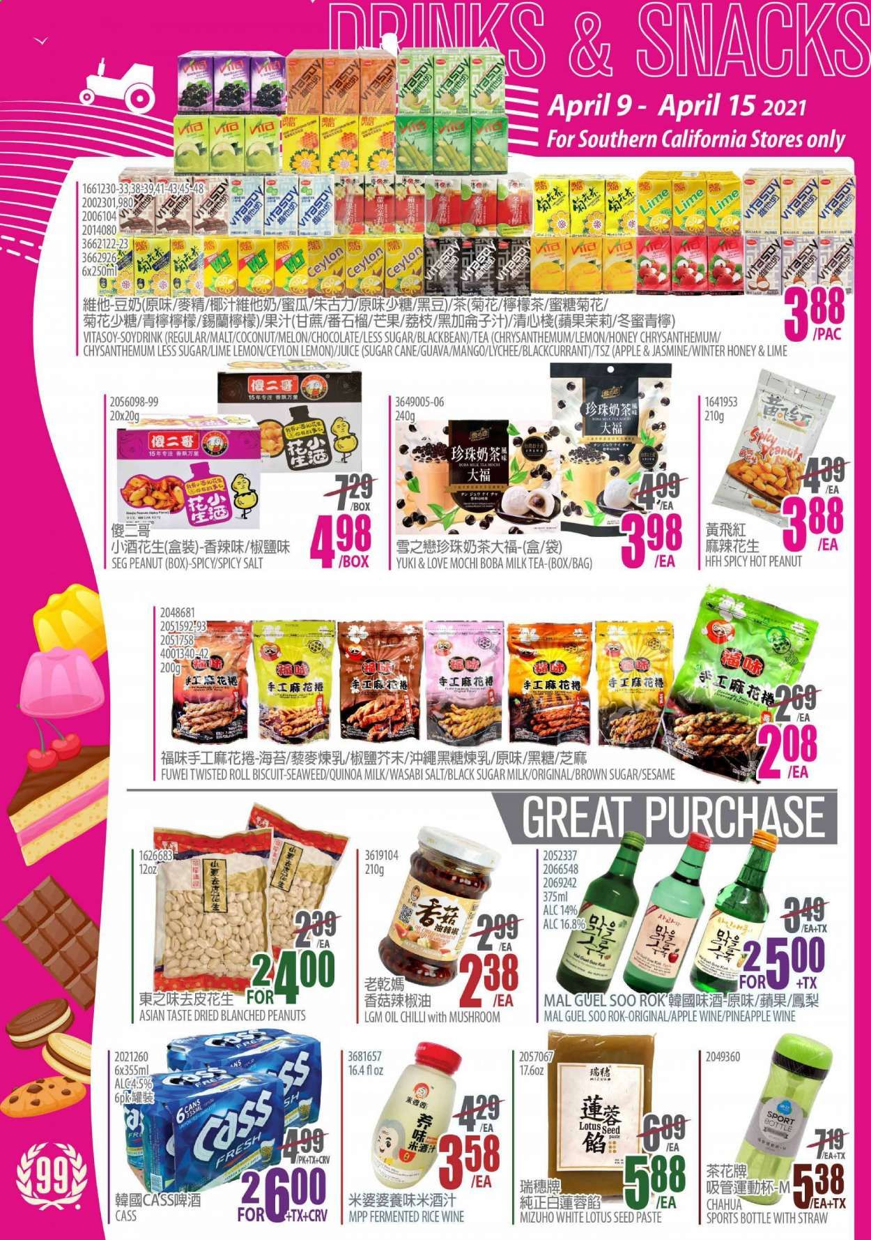 99 Ranch Market (CA) Weekly Ad Flyer April 9 to April 15