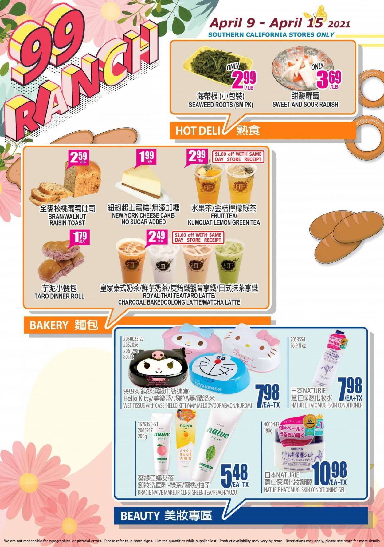99 Ranch Market (CA) Weekly Ad Flyer April 9 to April 15