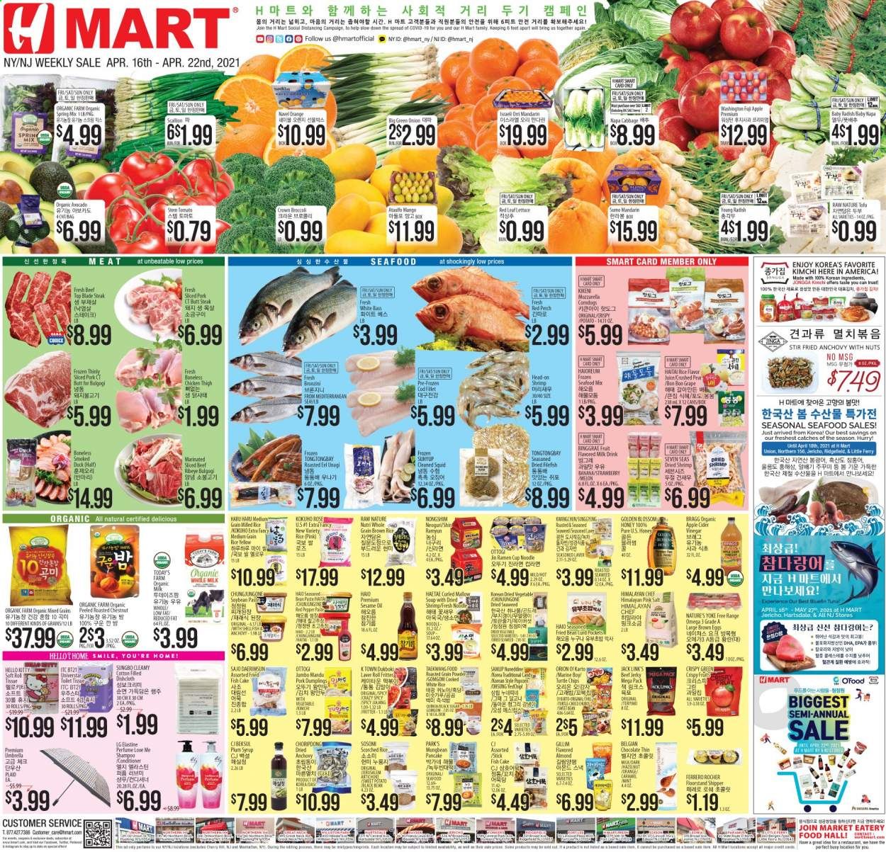 Hmart Weekly Ad Flyer April 16 to April 22
