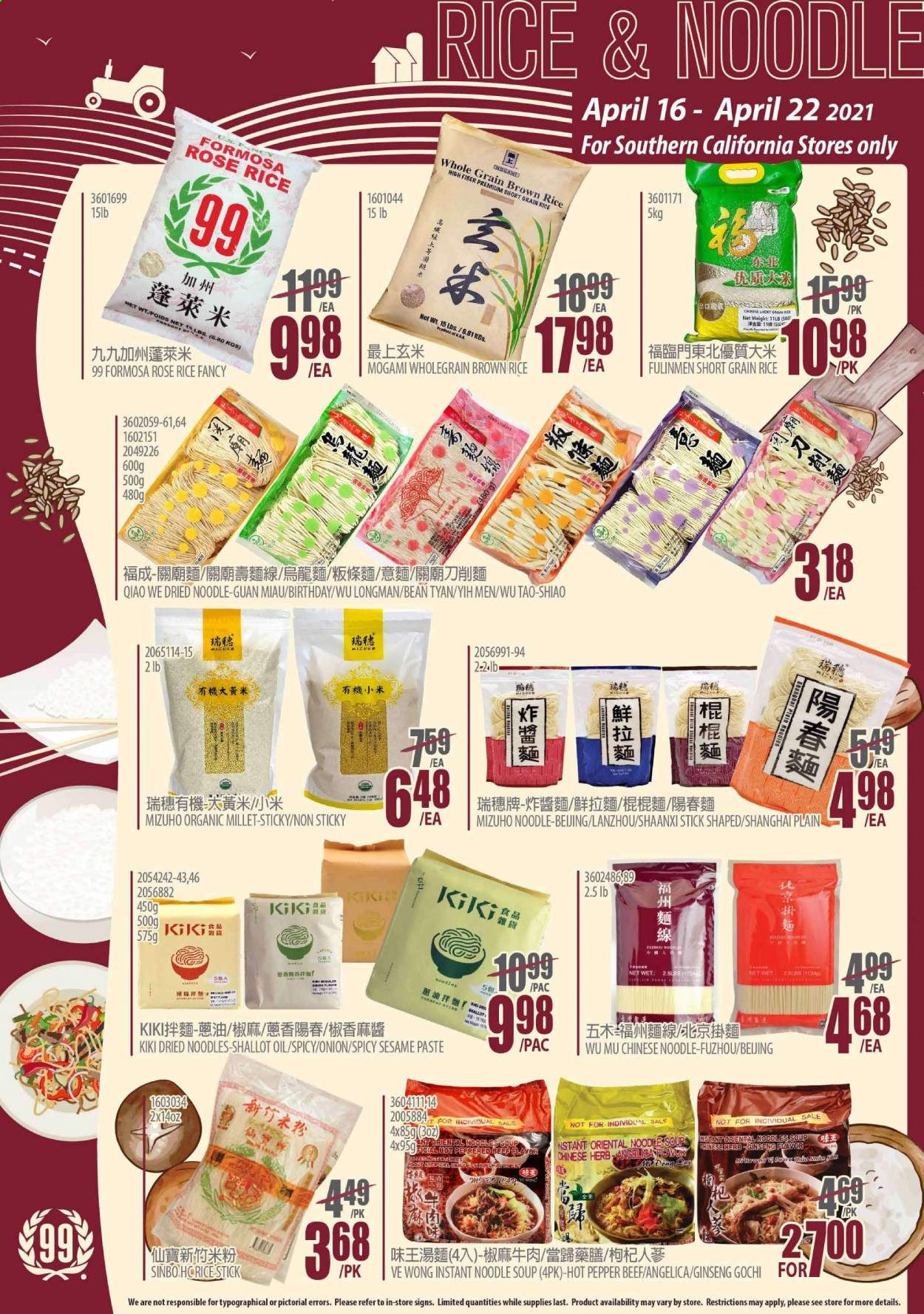 99 Ranch Market (CA) Weekly Ad Flyer April 16 to April 22