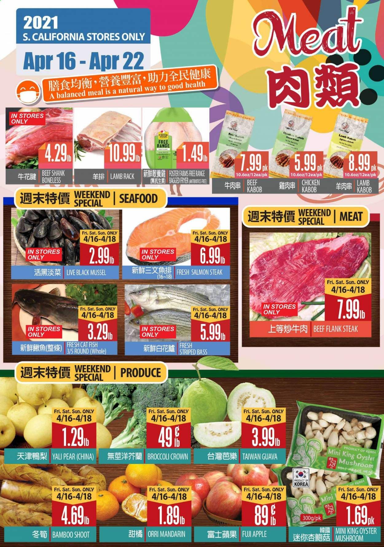 99 Ranch Market (CA) Weekly Ad Flyer April 16 to April 22