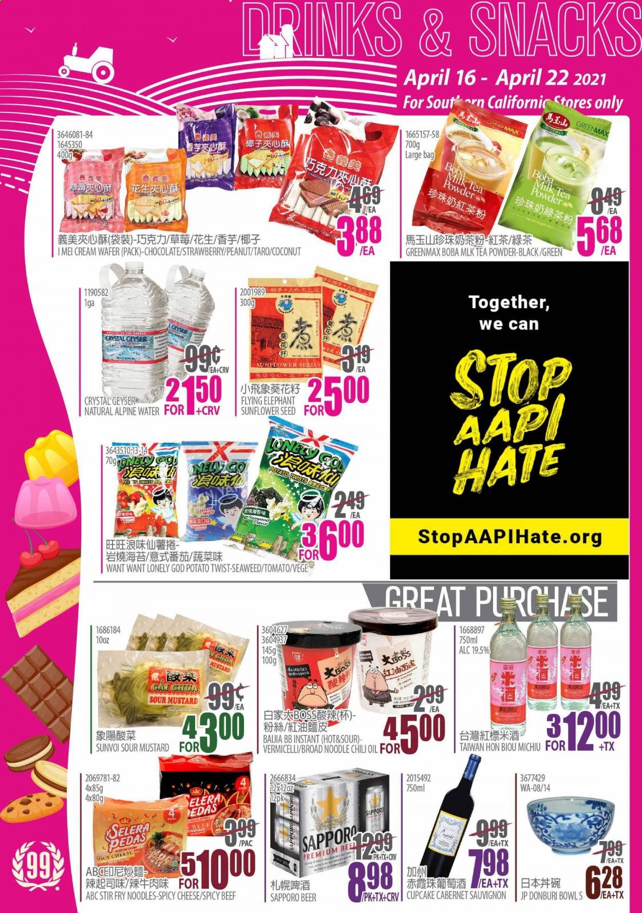 99 Ranch Market (CA) Weekly Ad Flyer April 16 to April 22