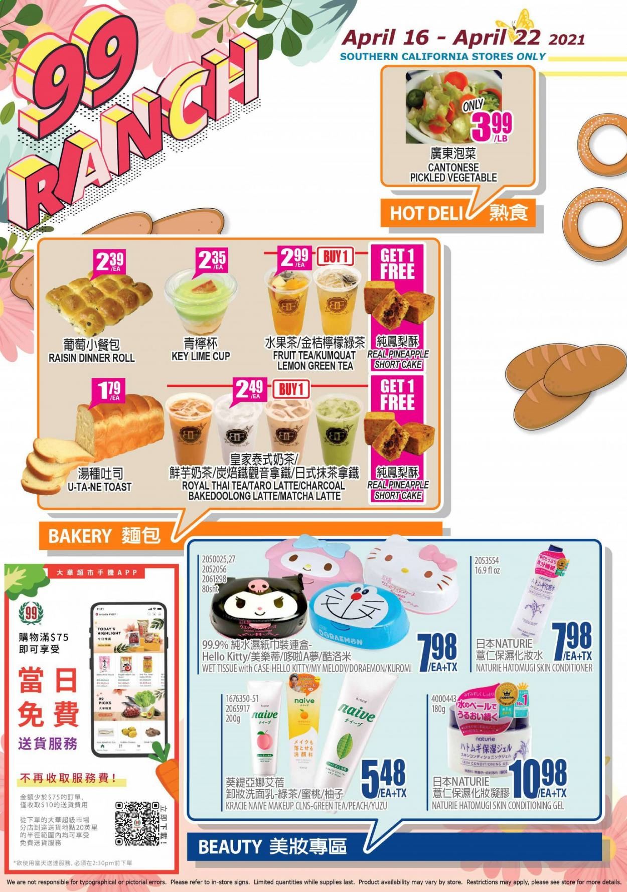 99 Ranch Market (CA) Weekly Ad Flyer April 16 to April 22
