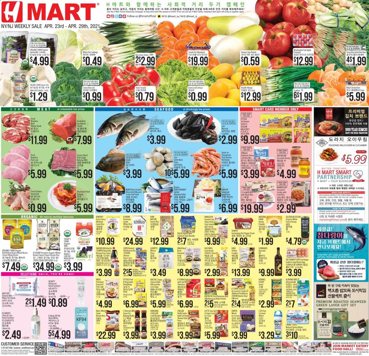 Hmart Weekly Ad Flyer April 23 to April 29