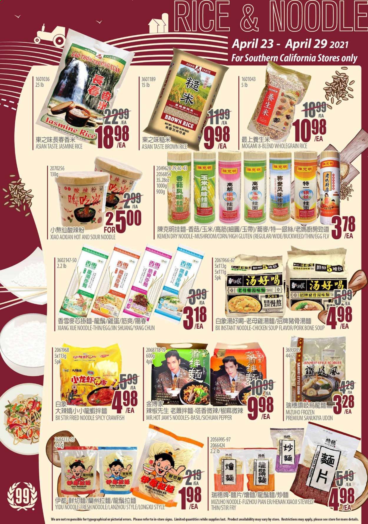 99 Ranch Market (CA) Weekly Ad Flyer April 23 to April 29