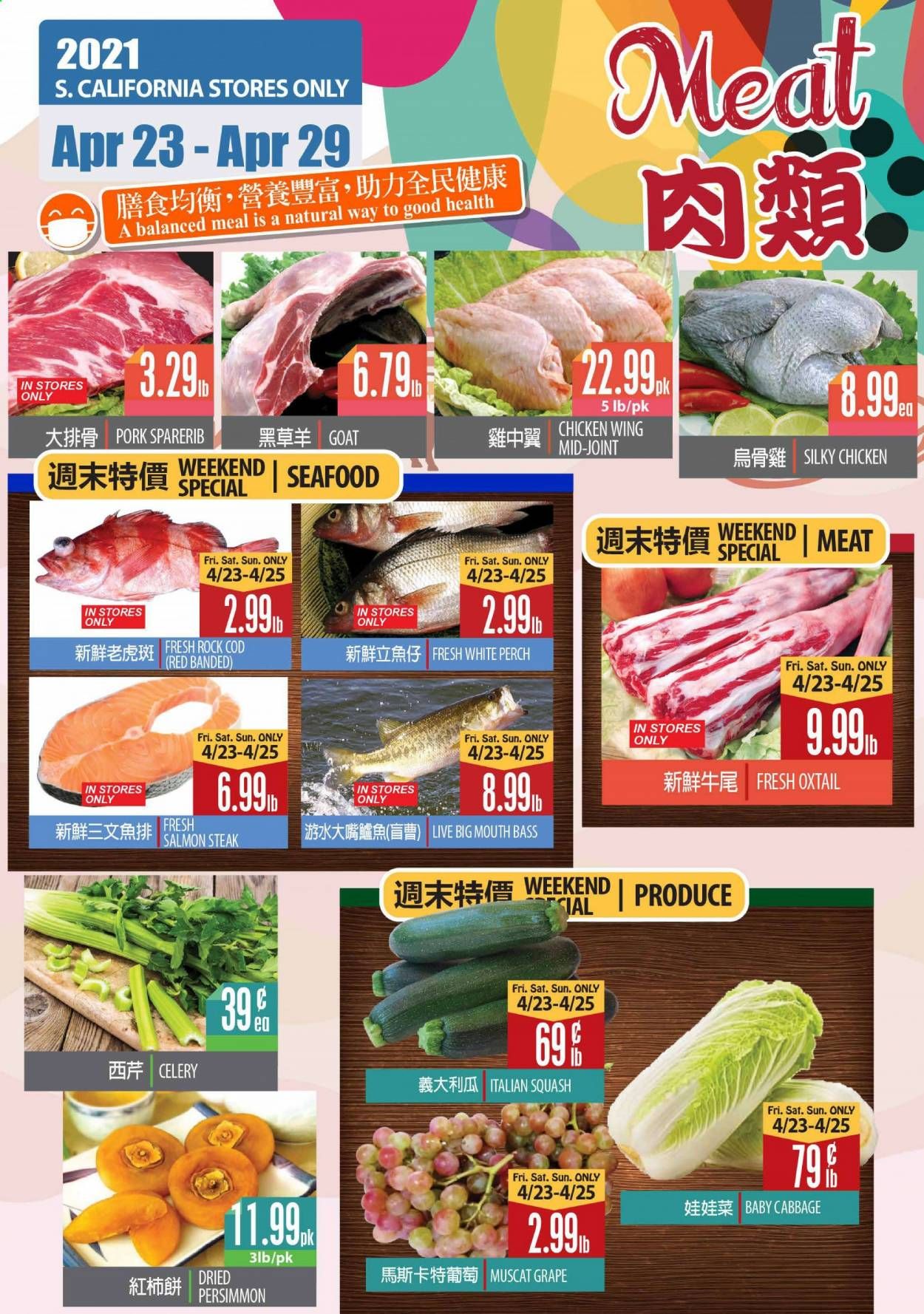 99 Ranch Market (CA) Weekly Ad Flyer April 23 to April 29