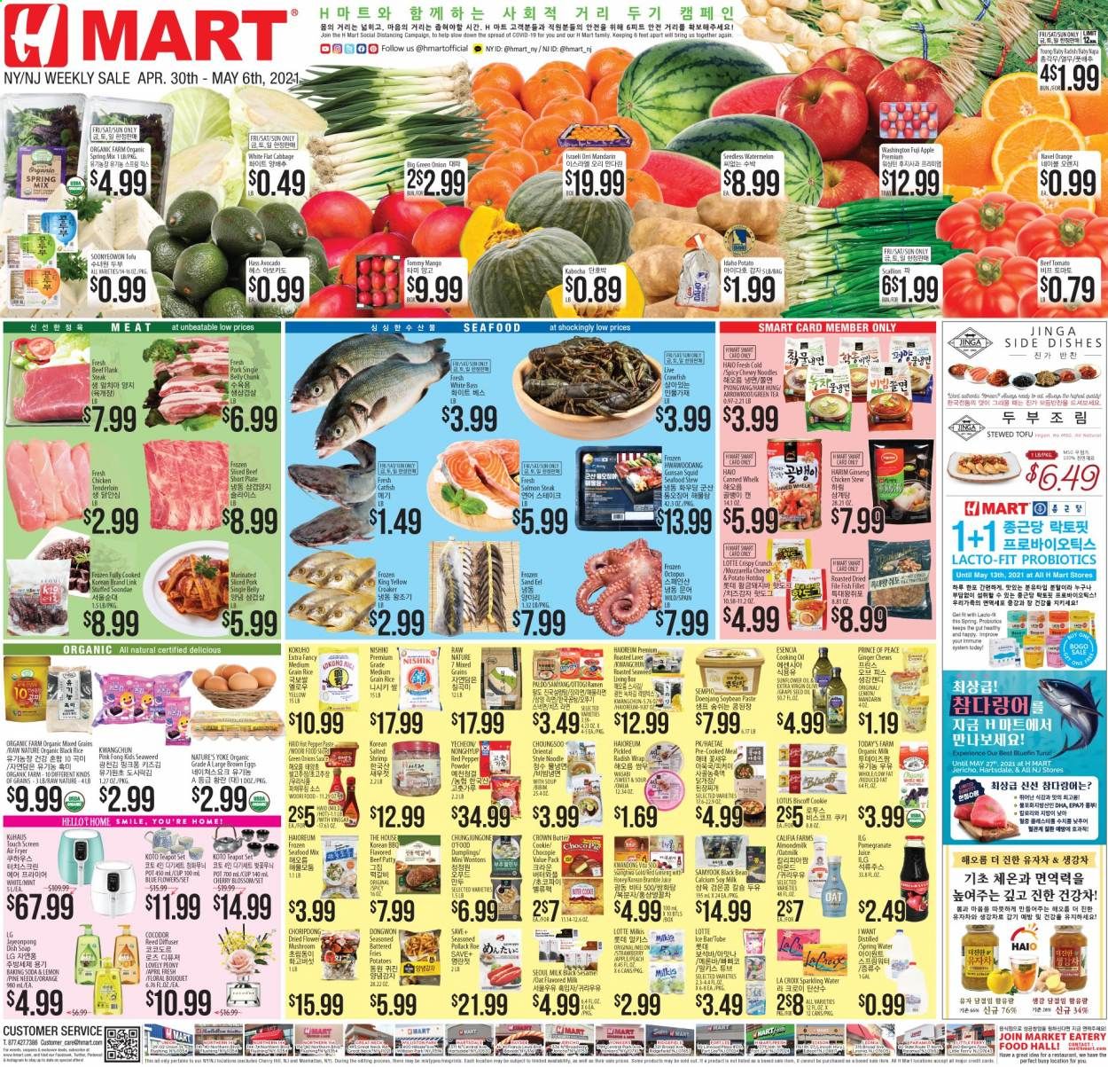 Hmart Weekly Ad Flyer April 30 to May 6