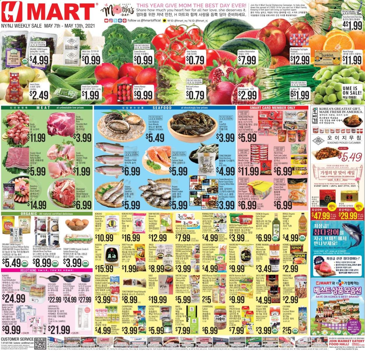 Hmart Weekly Ad Flyer May 7 to May 13
