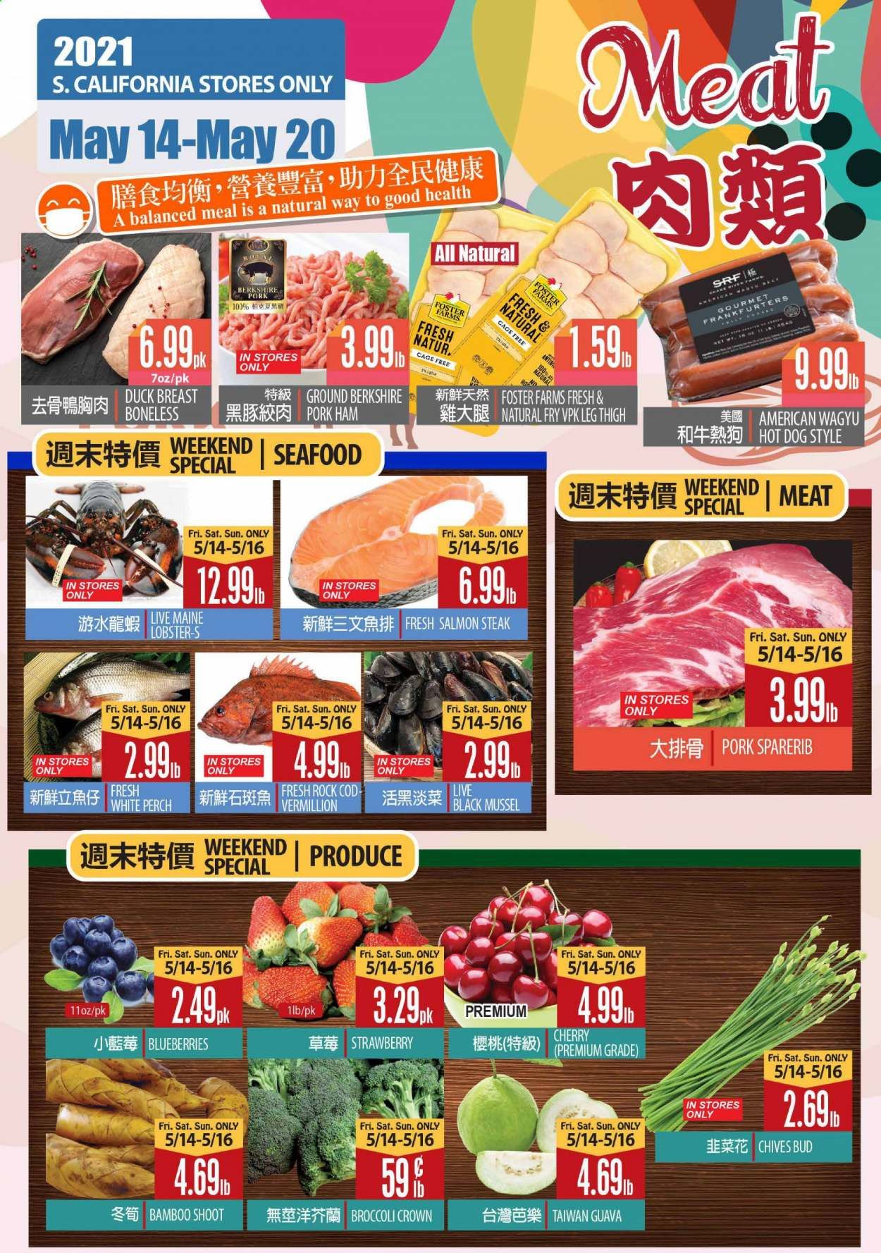 99 Ranch Market (CA) Weekly Ad Flyer May 14 to May 20