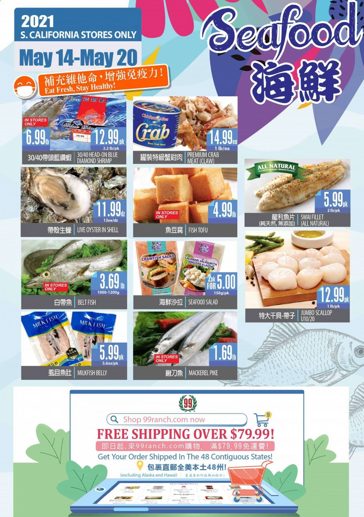 99 Ranch Market (CA) Weekly Ad Flyer May 14 to May 20