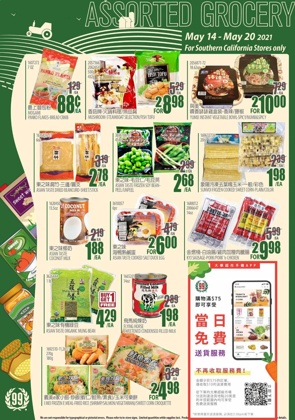 99 Ranch Market (CA) Weekly Ad Flyer May 14 to May 20