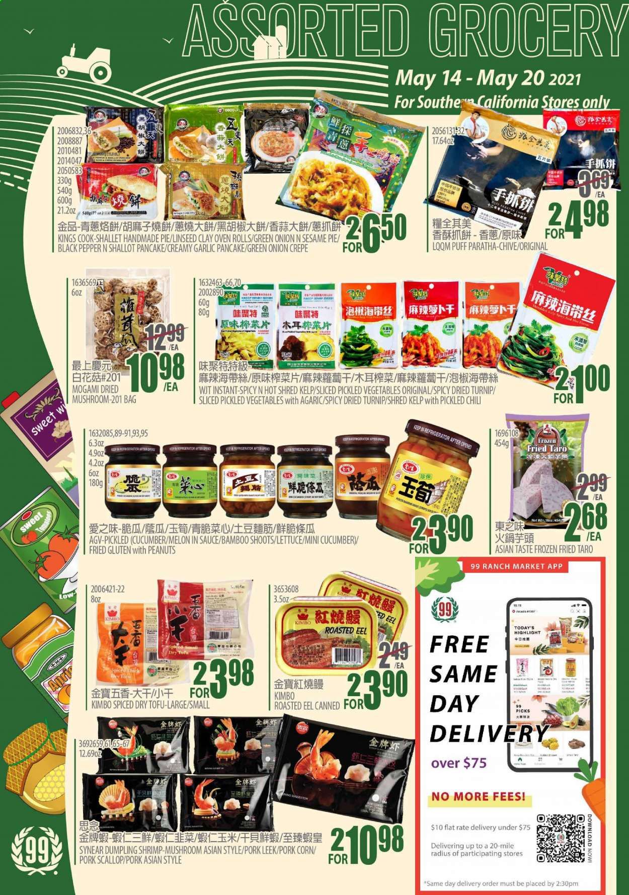99 Ranch Market (CA) Weekly Ad Flyer May 14 to May 20