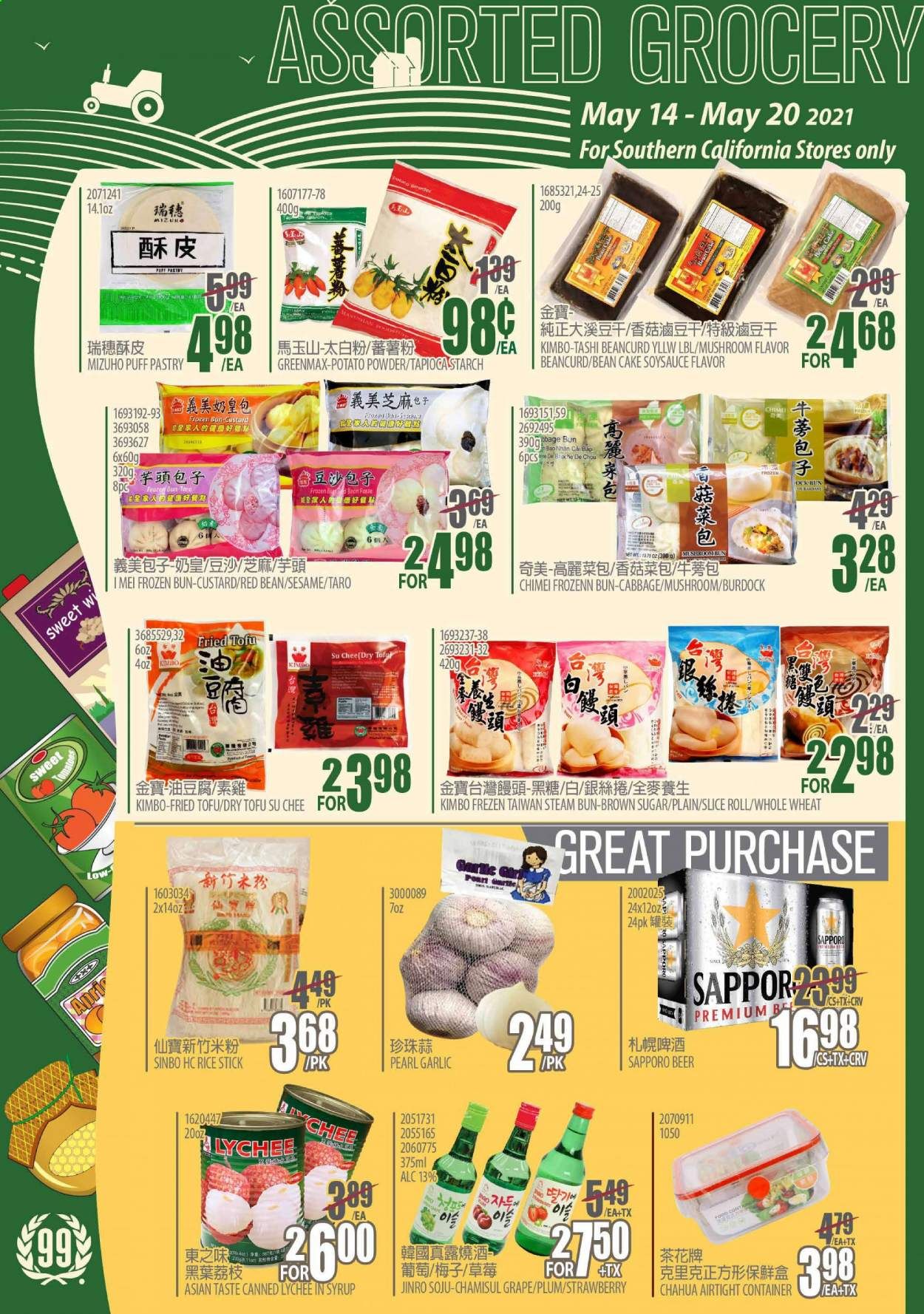 99 Ranch Market (CA) Weekly Ad Flyer May 14 to May 20