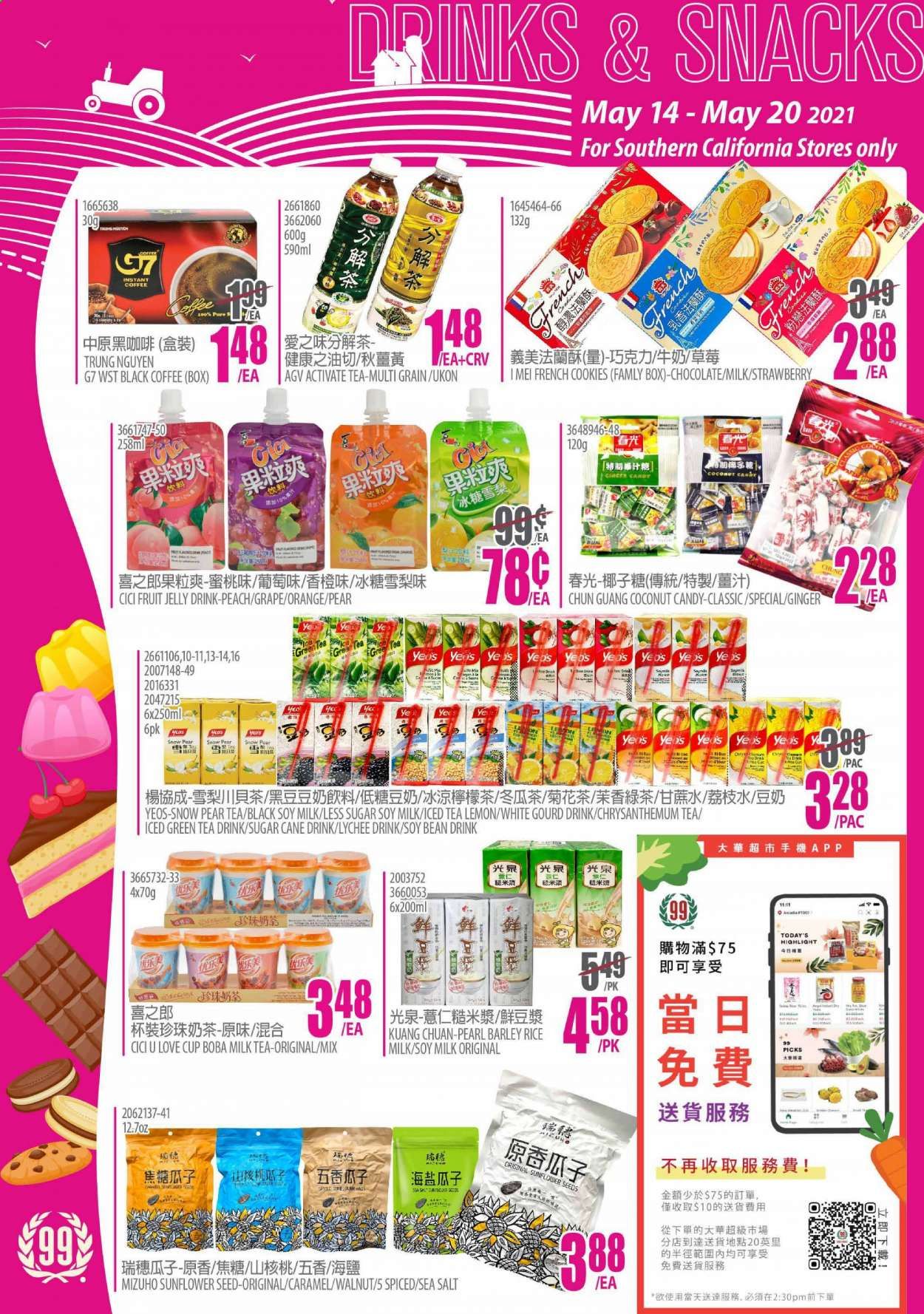 99 Ranch Market (CA) Weekly Ad Flyer May 14 to May 20