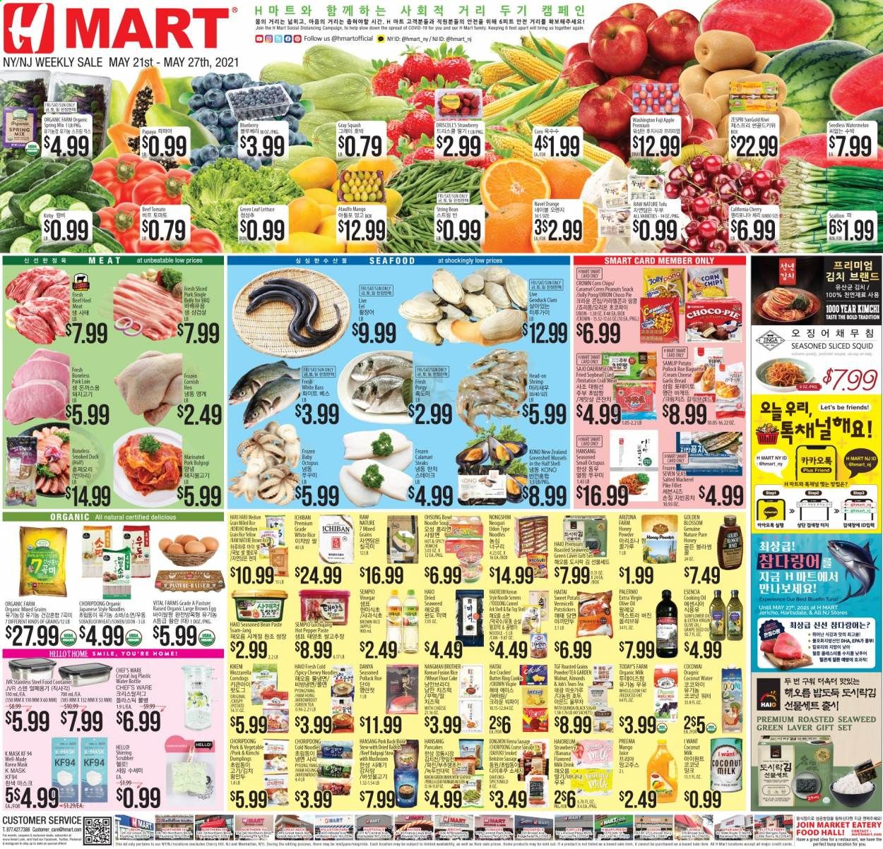 Hmart Weekly Ad Flyer May 21 to May 27
