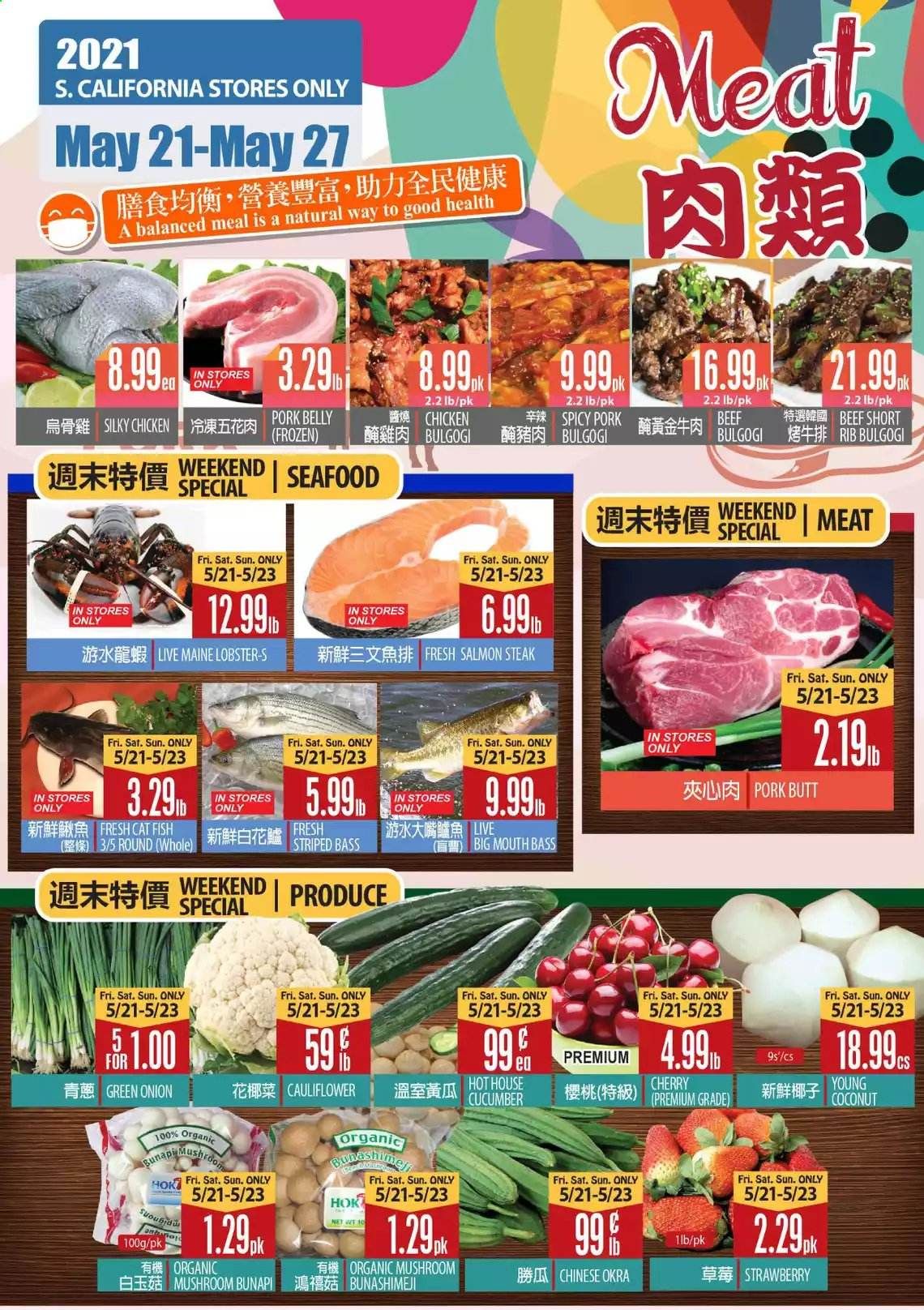 99 Ranch Market (CA) Weekly Ad Flyer May 21 to May 27