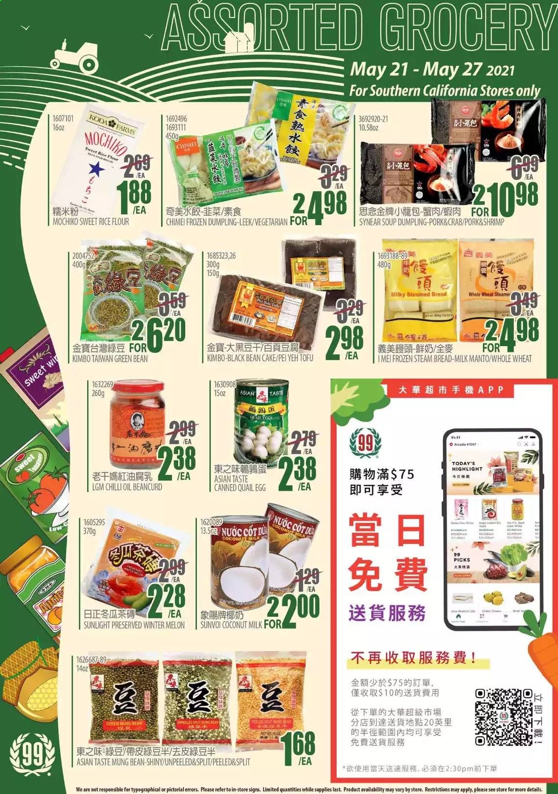 99 Ranch Market (CA) Weekly Ad Flyer May 21 to May 27