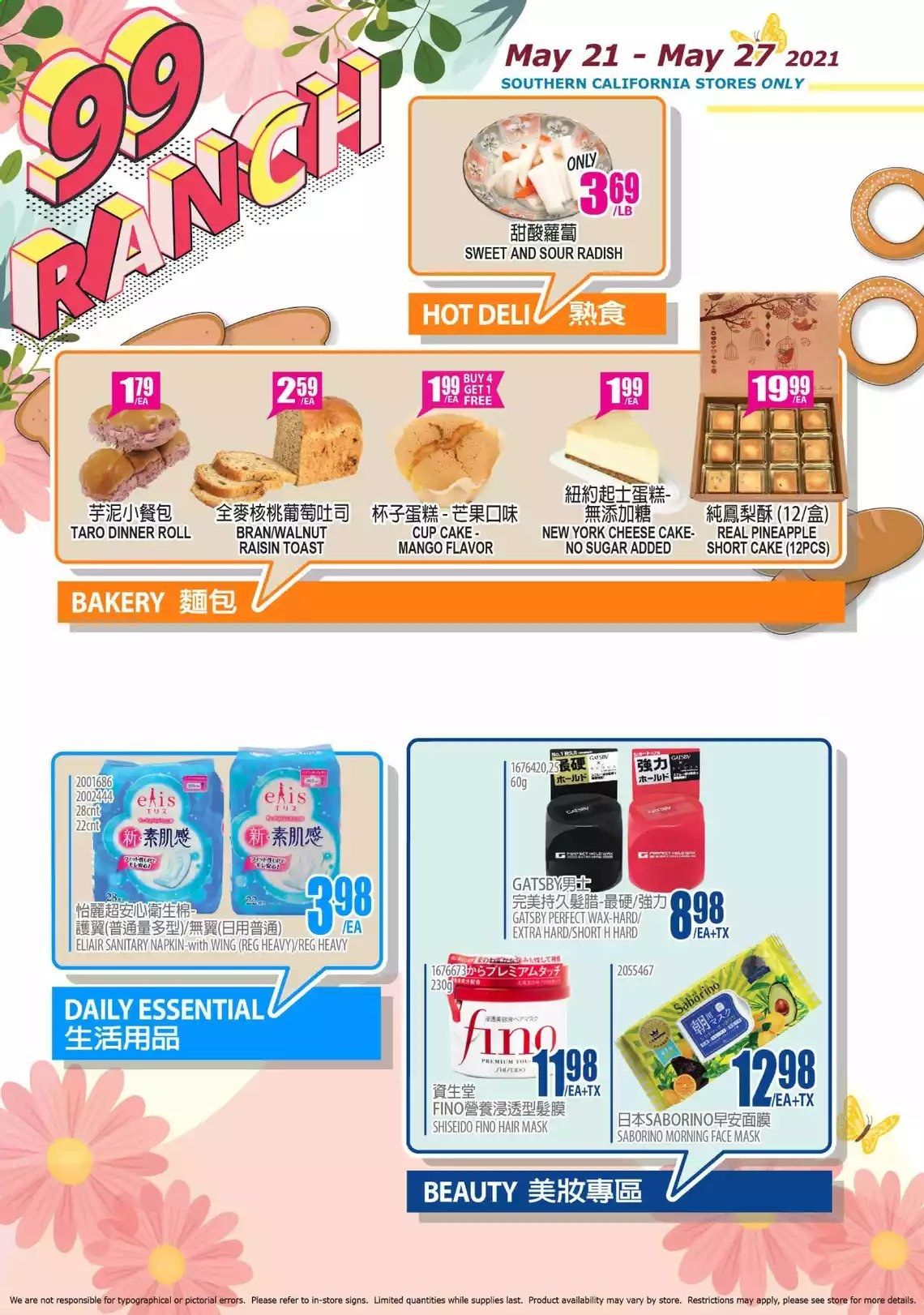 99 Ranch Market (CA) Weekly Ad Flyer May 21 to May 27