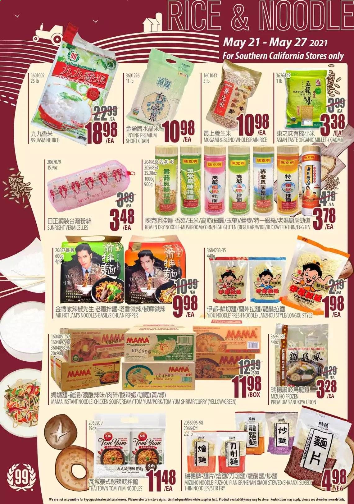 99 Ranch Market (CA) Weekly Ad Flyer May 21 to May 27