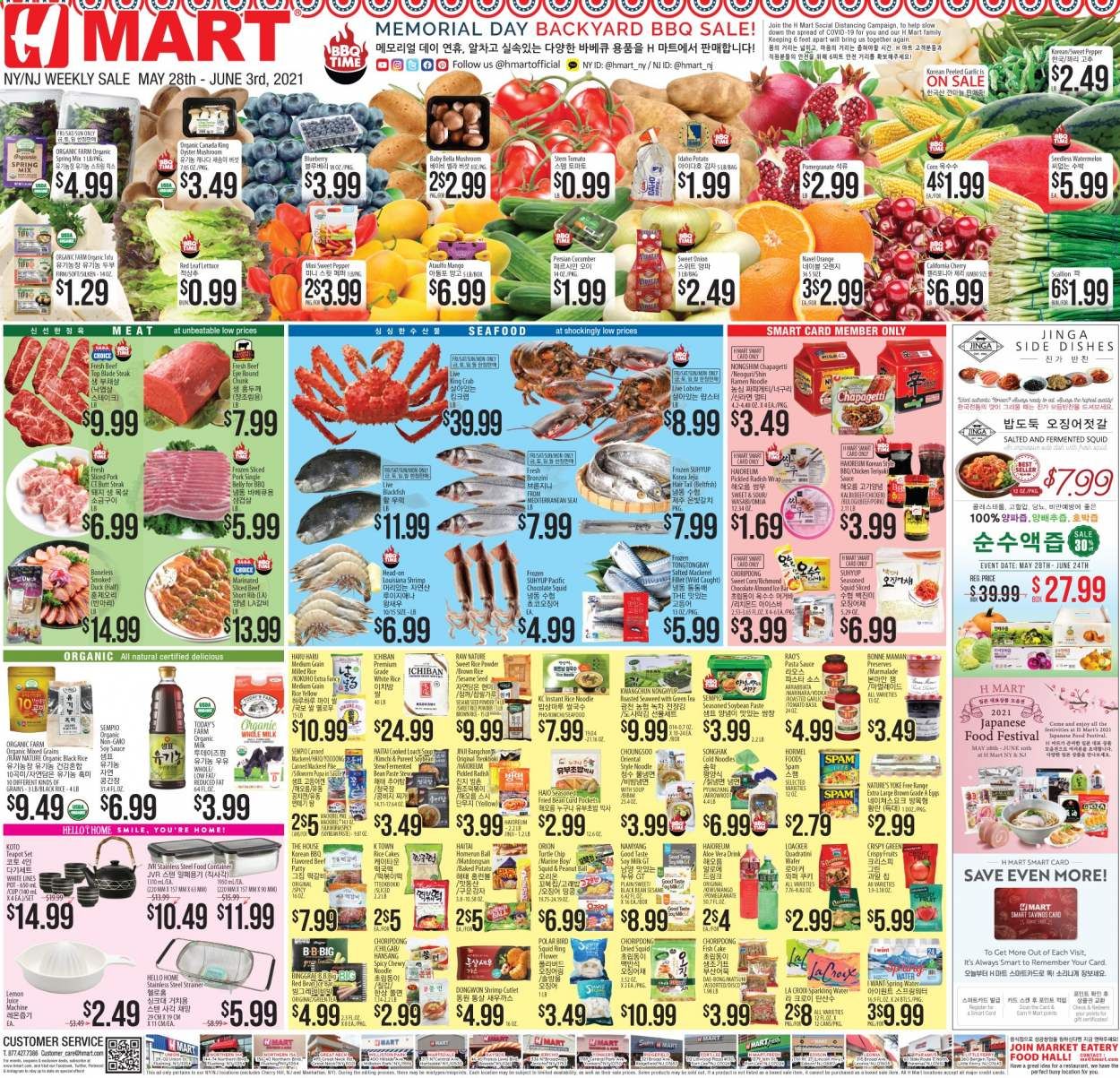 Hmart Weekly Ad Flyer May 28 to June 3