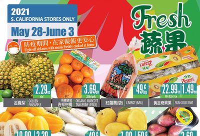 99 Ranch Market (CA) Weekly Ad Flyer May 28 to June 3