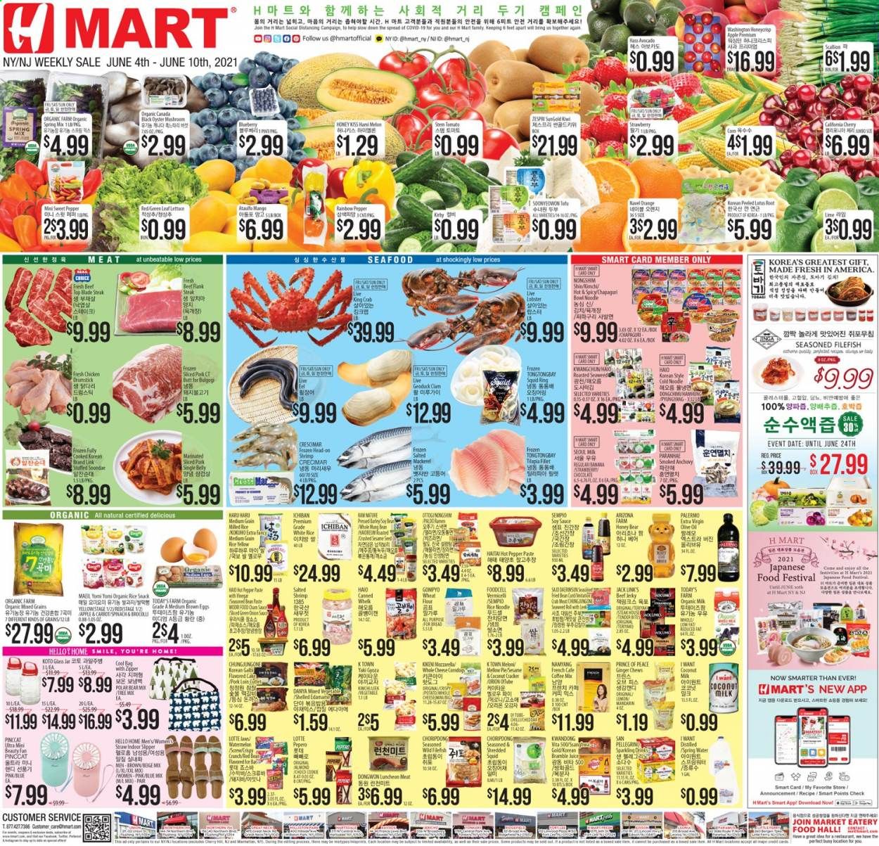 Hmart Weekly Ad Flyer June 4 to June 10
