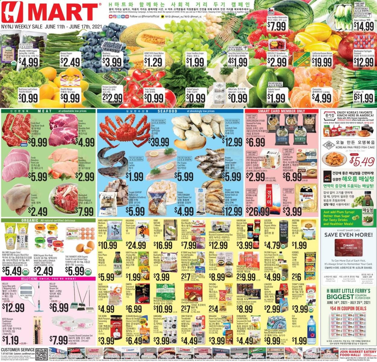 Hmart Weekly Ad Flyer June 11 to June 17