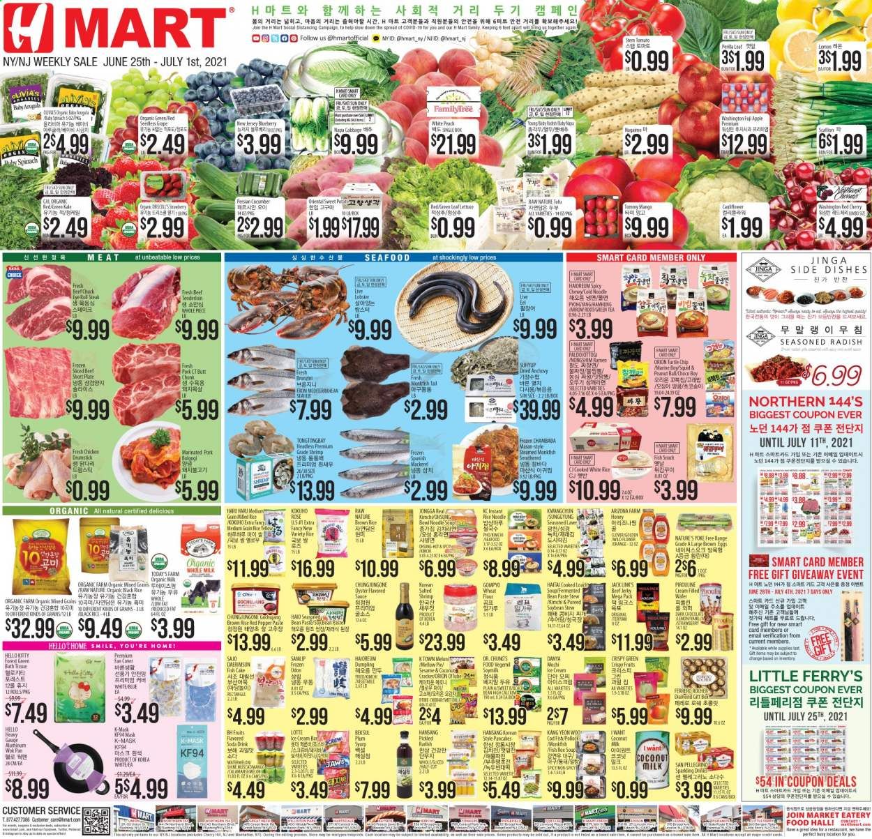 Hmart Weekly Ad Flyer June 25 to July 1