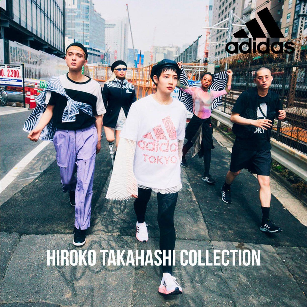 Adidas Weekly Ad Flyer July 2 to July 9