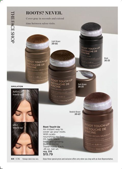 Avon Weekly Ad Flyer July 6 to July 19