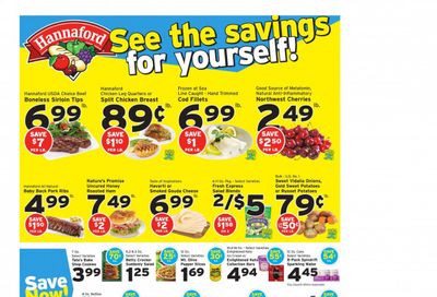 Hannaford (MA) Weekly Ad Flyer July 11 to July 17