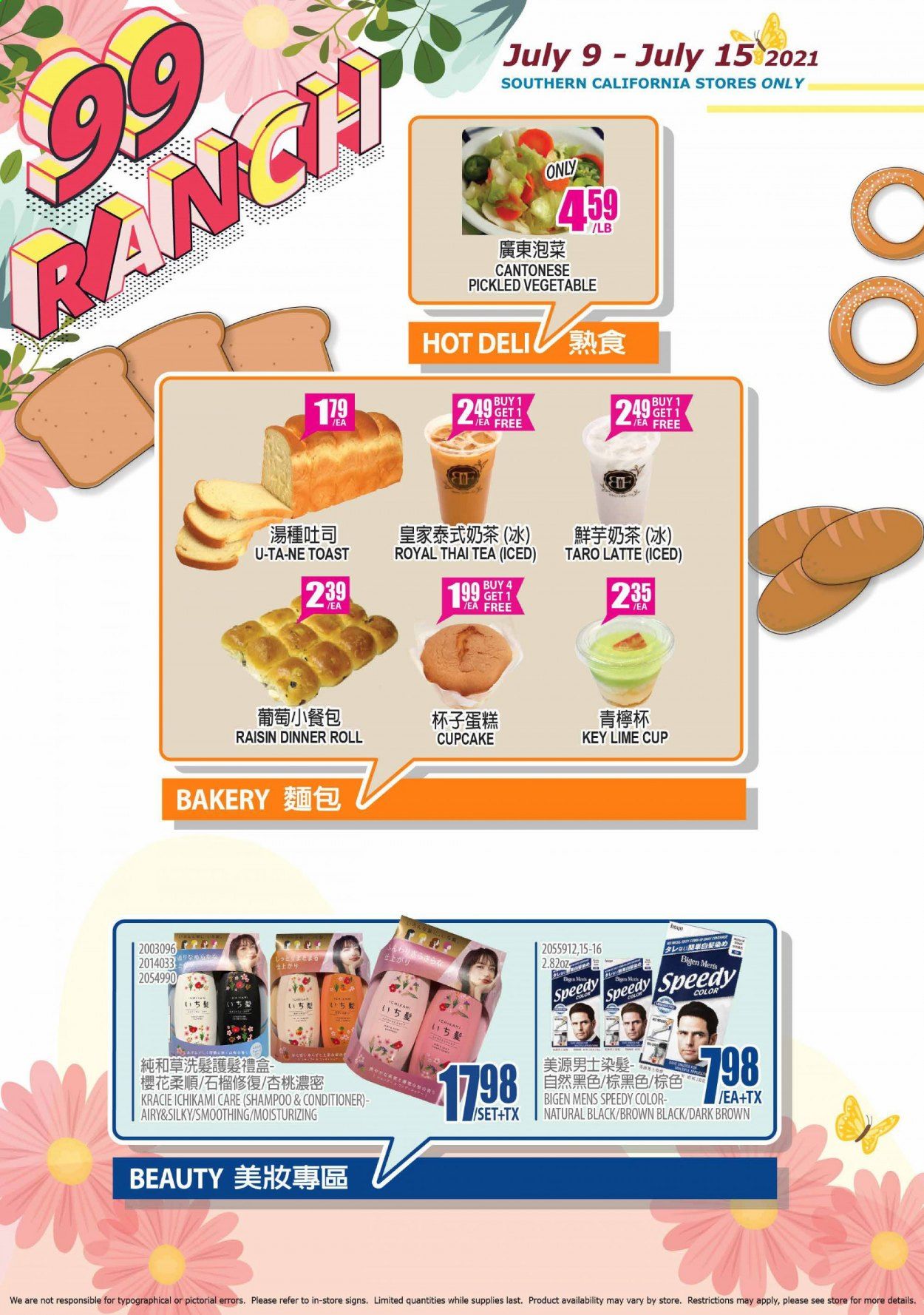 99 Ranch Market (CA, MD, NJ, OR, TX, WA) Weekly Ad Flyer July 9 to July 15